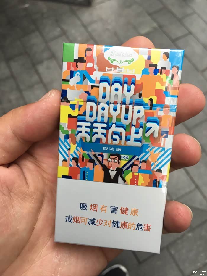 开宝马都抽什么烟啊求便宜好抽的