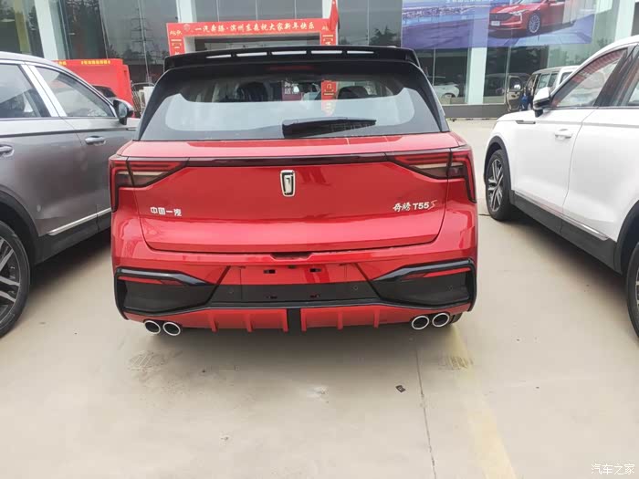 走进4s店体验一下全新的奔腾t55