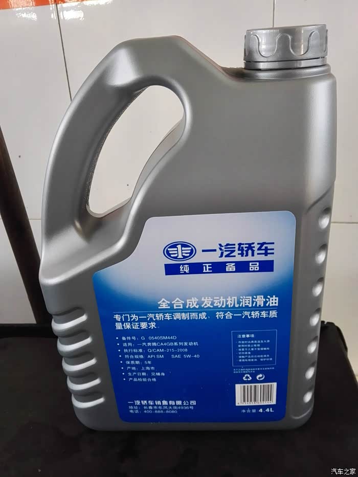 奔腾b30上坡声音好大?