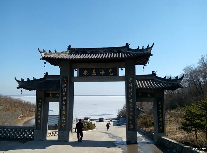 舒兰凤凰山亮甲山一日游