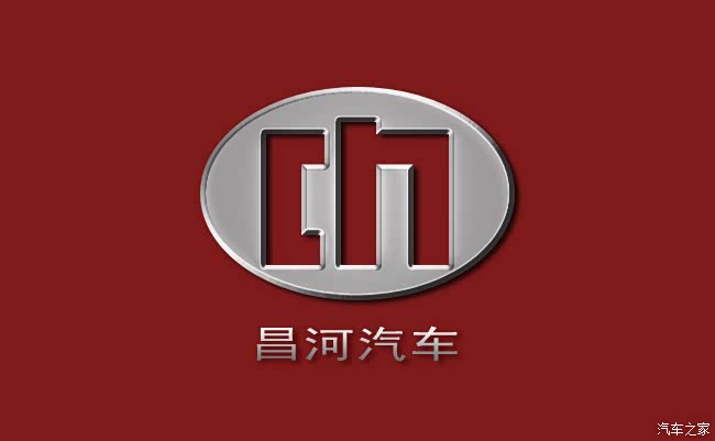 【图】昌河的车标设计_北汽昌河q35论坛_汽车之家论坛