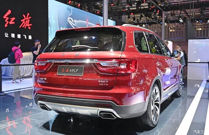 红旗hs7红色力量主题版