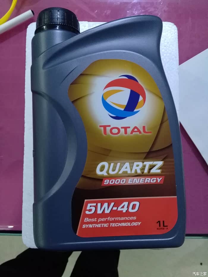 【图】谁在昊天买过机油,_雪铁龙c5论坛_汽车之家论坛