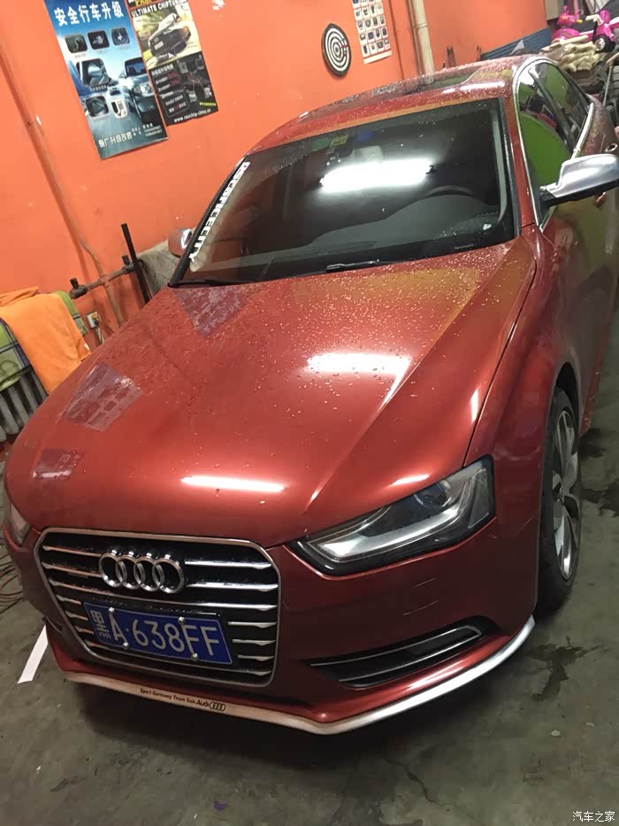 火山红a4l小改只爱外观不改性能