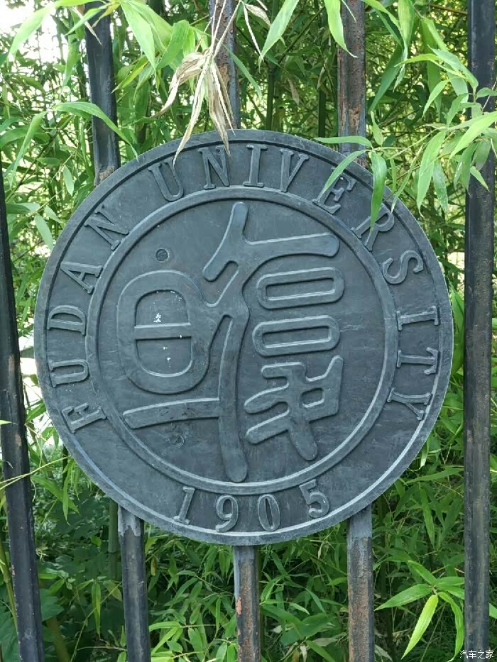 复旦大学校徽?