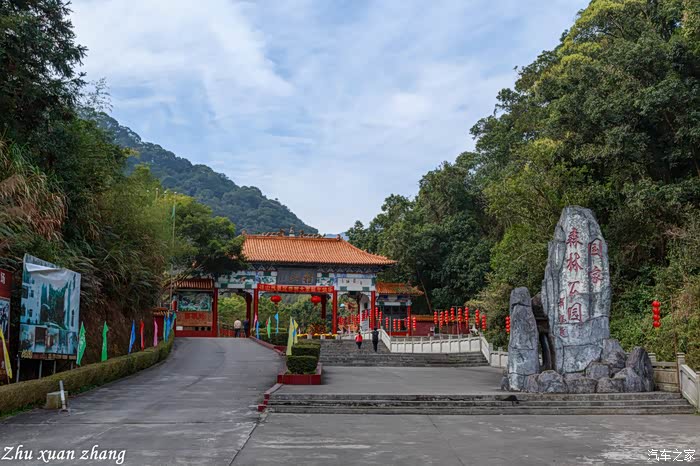 登河源桂山好汉顶