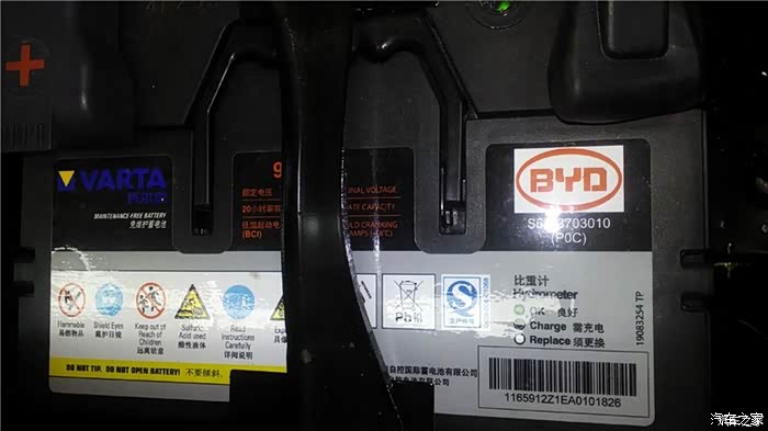 比亚迪s7电瓶有问题?