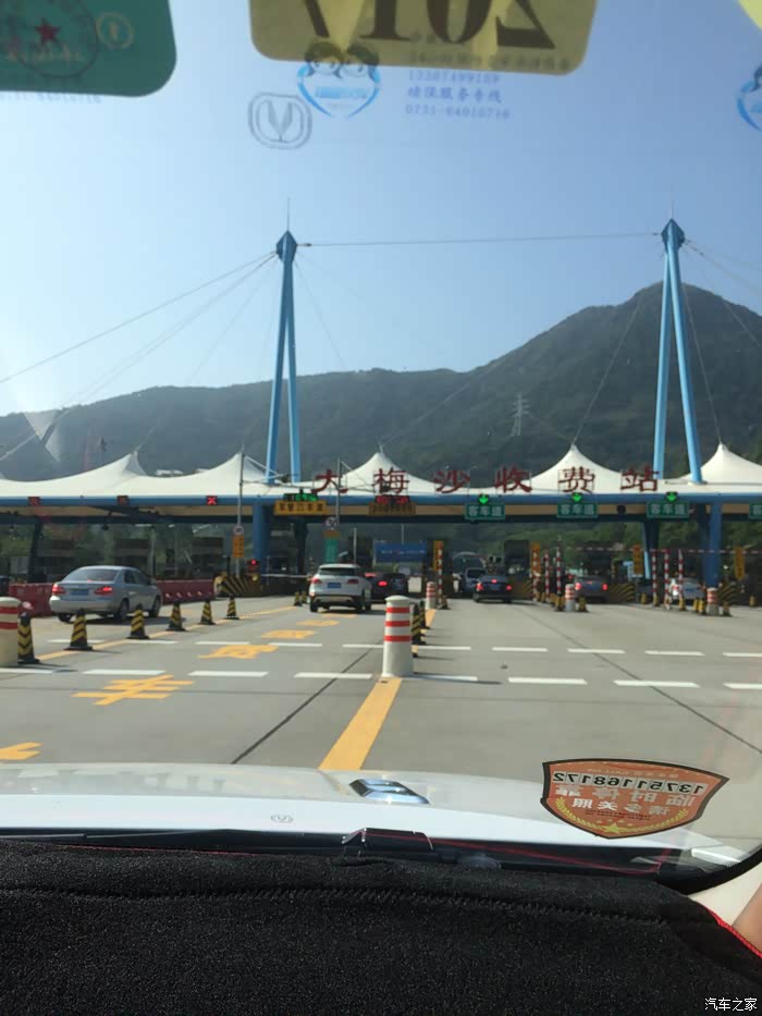 深圳cs75官方车友会236飞翔深圳大鹏观音山自驾之旅