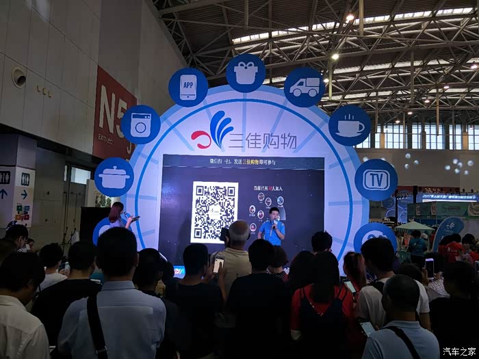 三佳购物正在进行微信摇一摇互动游戏,试了一下手速太慢,没得奖.