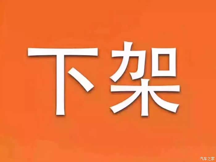 出18款浙牌s4(已售,勿念!