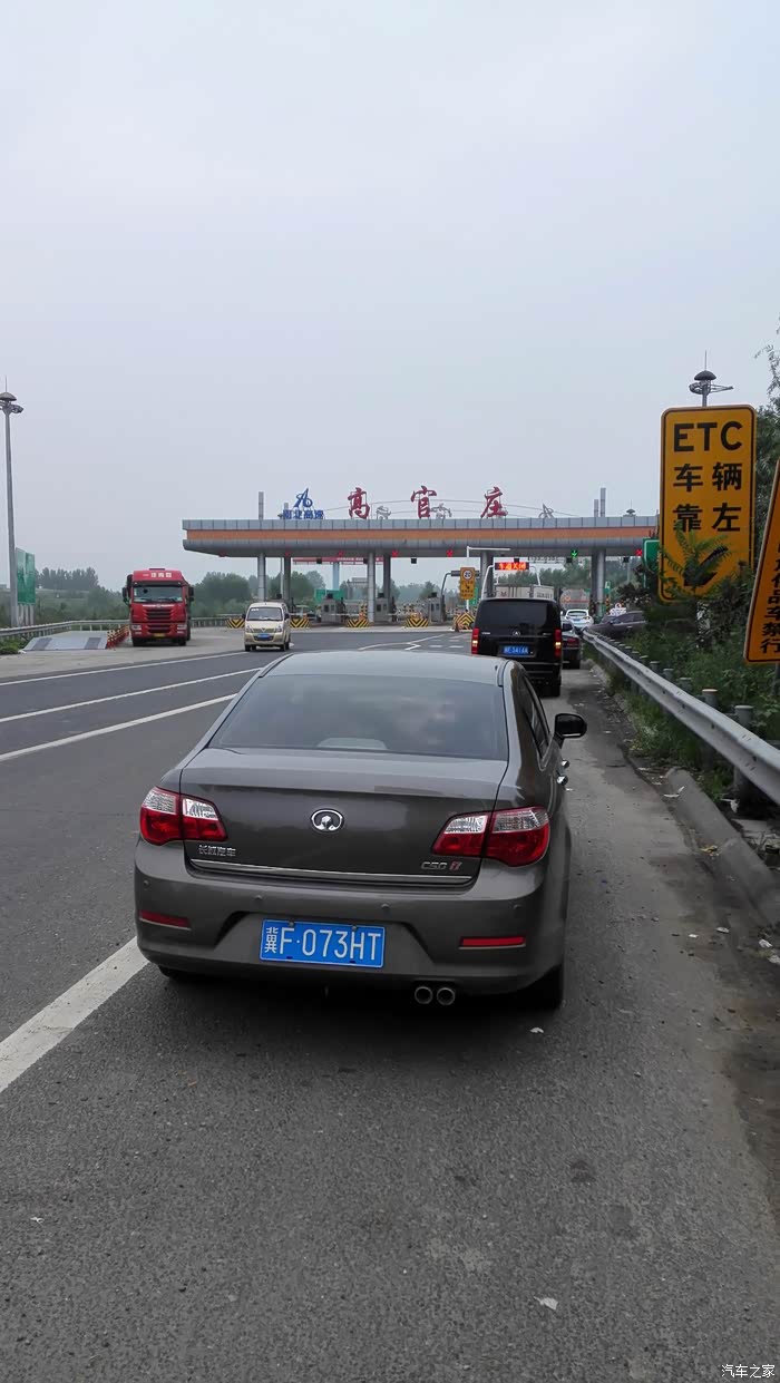 高官庄上高速,廊涿转大广!