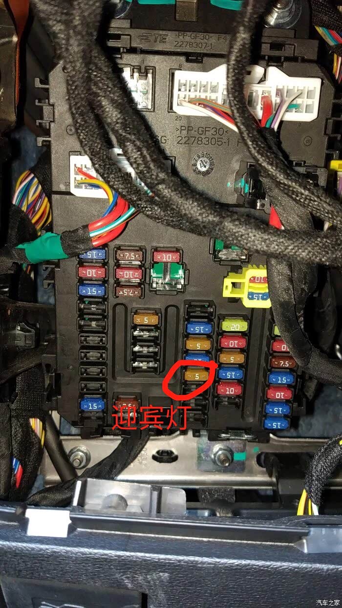 gs保险盒保险丝问题