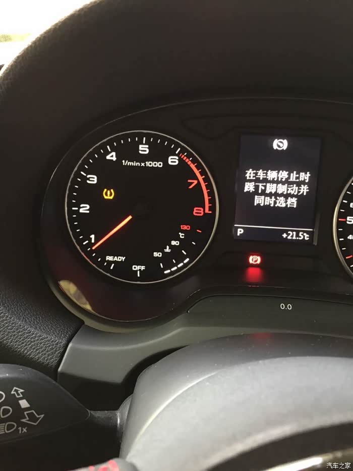 这是啥意思,怎么解决!_奥迪a3论坛_汽车之家论坛