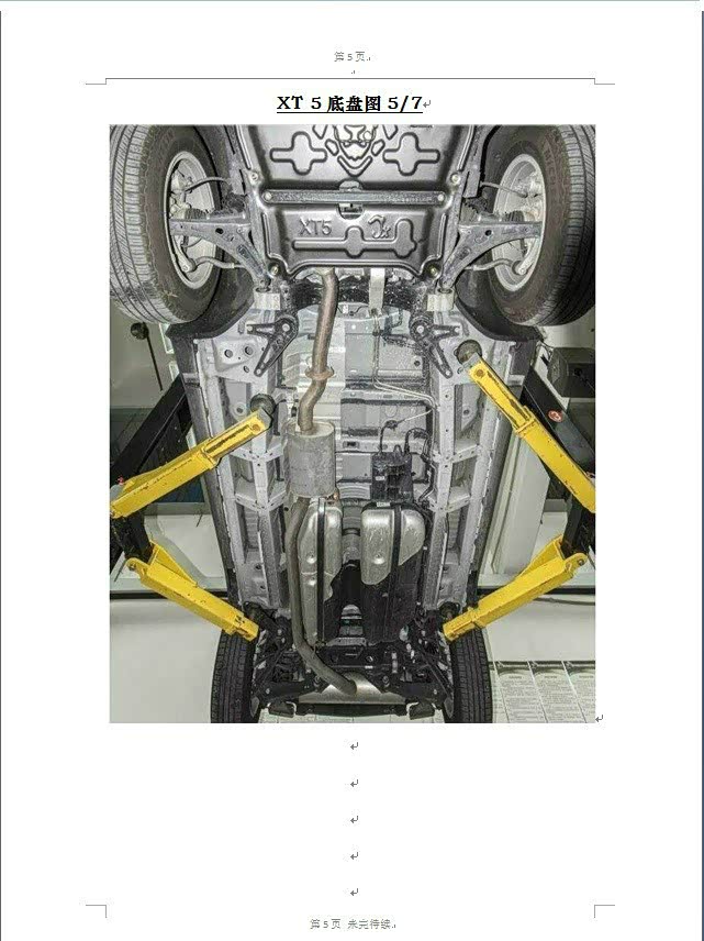 继续讨论xt5内嵌式大梁有图有视频坐等那谁谁谁来胡搅蛮缠