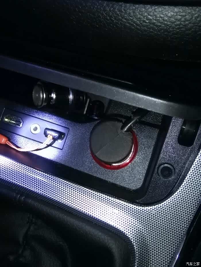 点烟器盖子完美盖上(无损改装)