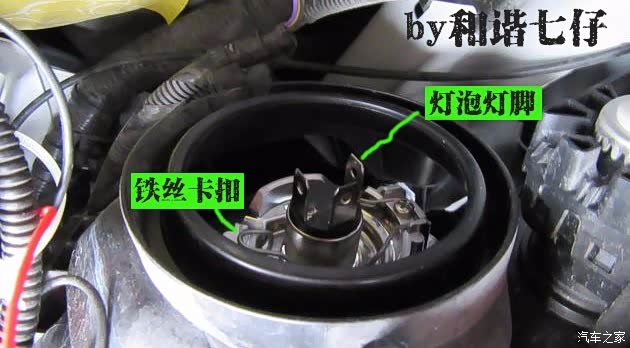 飞度大灯的灯泡怎么拆
