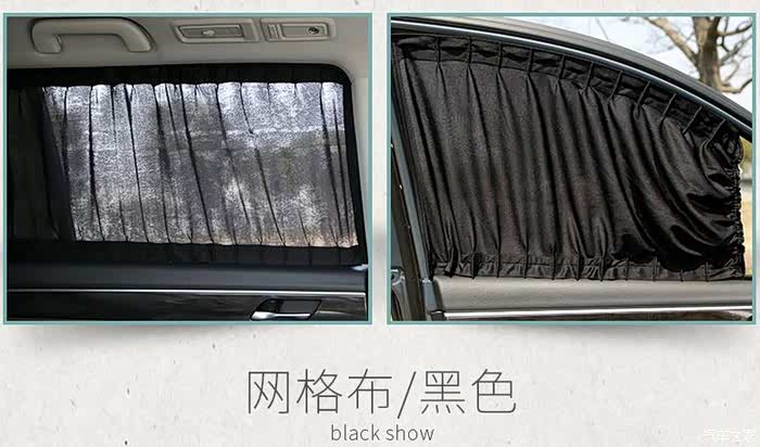 自制遮阳帘~~~在艾力绅论坛被嫌弃了,跑这来看看_奥德赛论坛_汽车之家