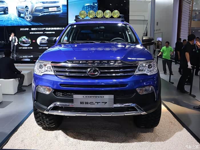 皮卡新典范 猎豹ct7傲然上市 敬请关注