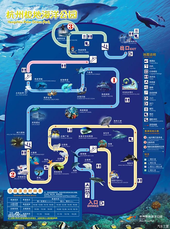 成都海洋馆地图图片