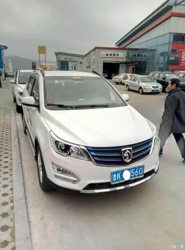 威海560车友会草莓采摘