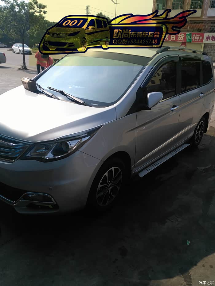 看了让你心动[嘻嘻]_长安欧尚a600论坛_汽车之家论坛