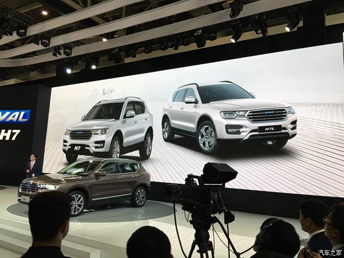 公布价格1498万元起售哈弗h7北京车展上市直播