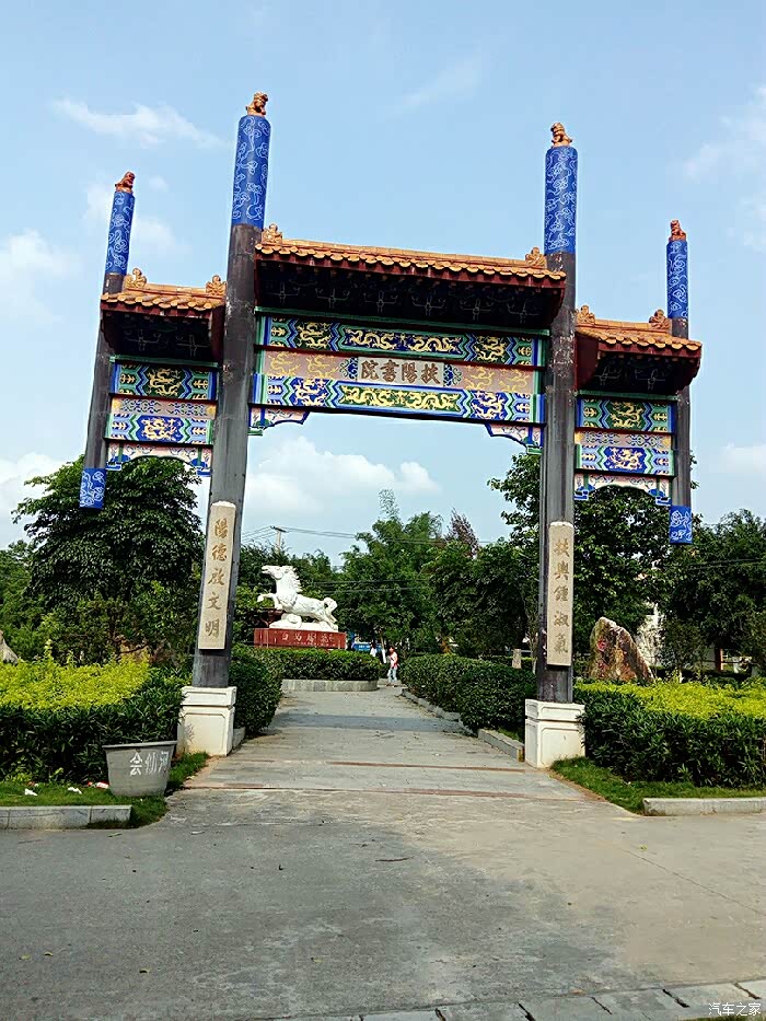 北流会仙河公园