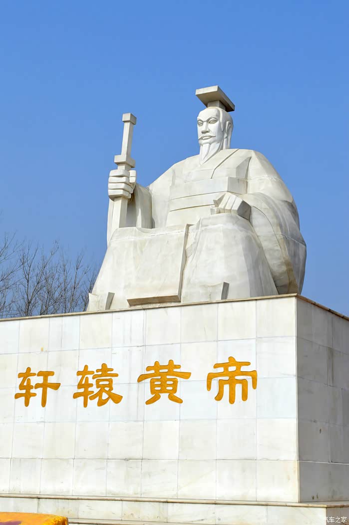 出车站往前行,硕大的一尊汉白玉雕像黄帝雕像在眼前.