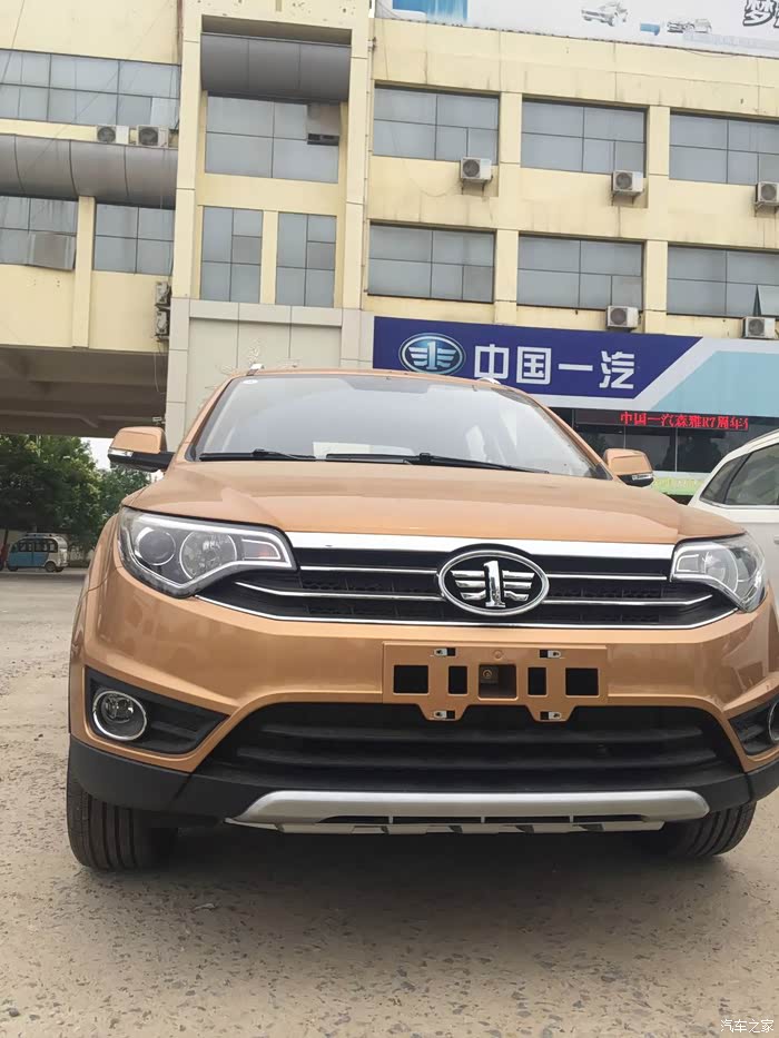 【中国一汽森雅r7 自胜再礴发】森雅r7炫酷改装