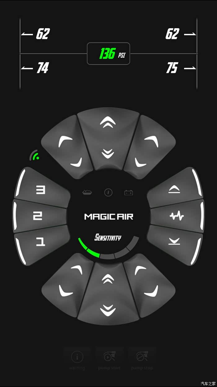 出magicair气动全套3段记忆带手机蓝牙控制