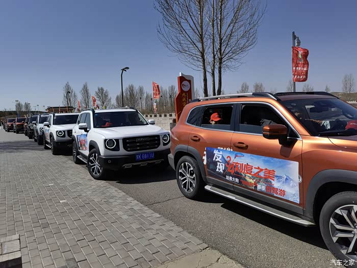 【图】哈狗帮自驾游_哈弗h9论坛_汽车之家论坛