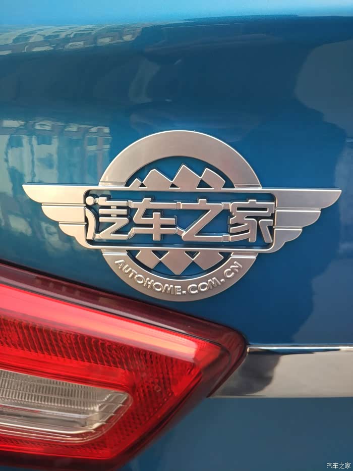 汽车之家车标首贴绅宝x55踊跃认证车主赢取汽车之家车标