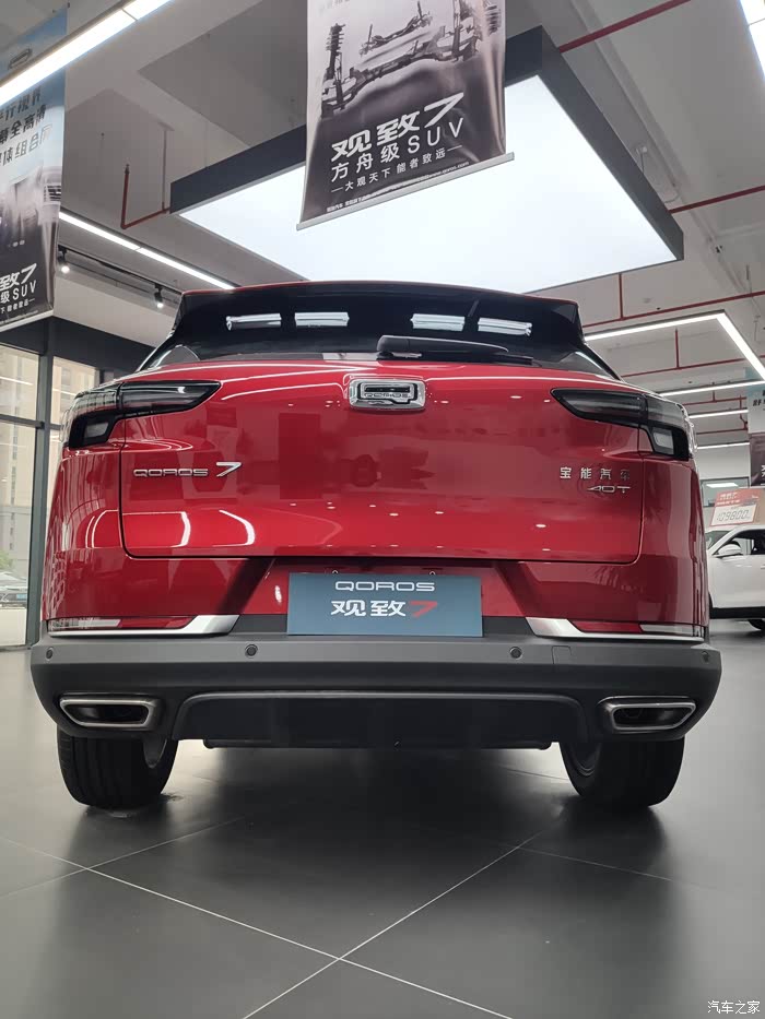宝能观致7着实心动了