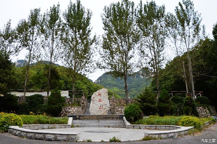 白雲山位於鞍山海城鎮東約40公里處,海城境內的最高峰唐帽山就.