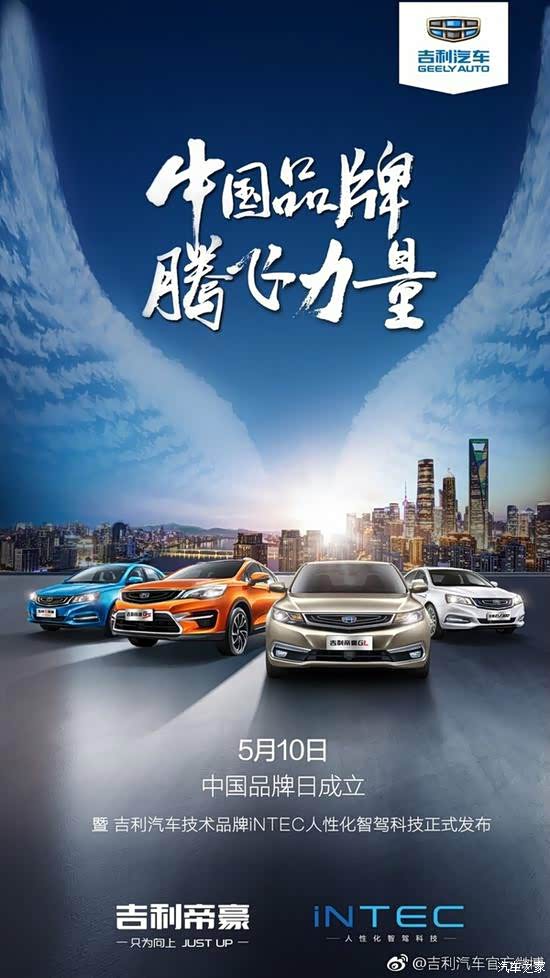 在中国汽车品牌征程原点各家企业如何构画未来名片以编为您盘点