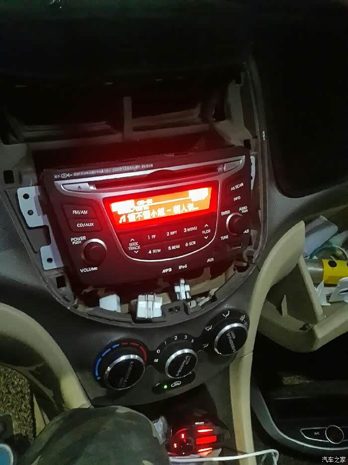 瑞纳cd机低配更换高配第一次动手