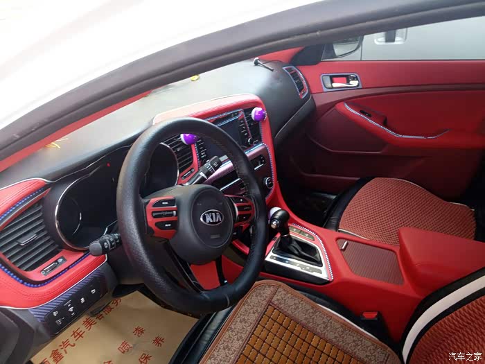 【图】k5改装内饰_起亚k5论坛_汽车之家论坛