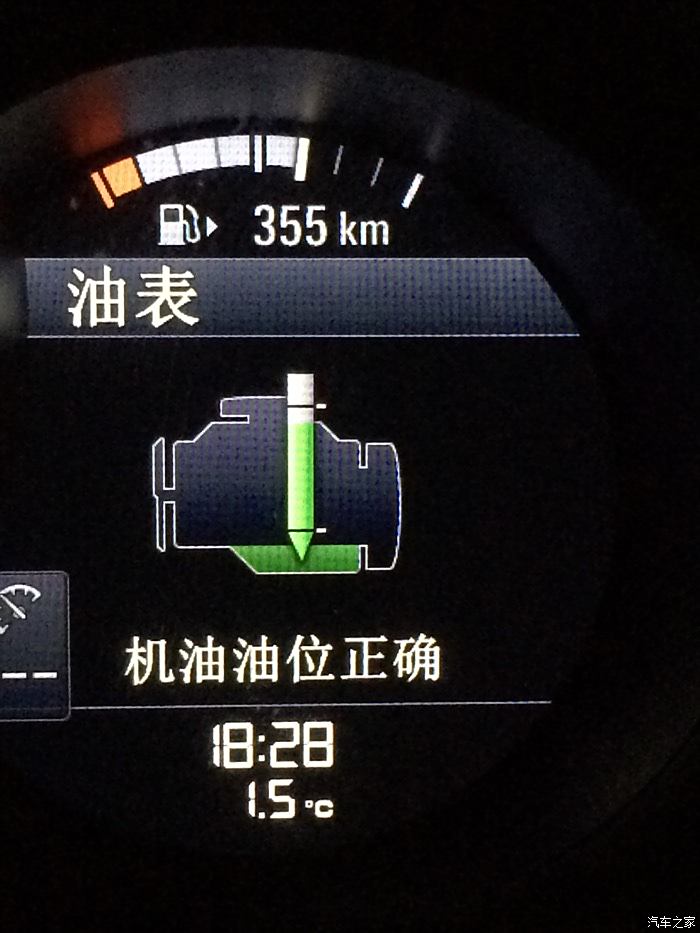 這車機油消耗確實偏大