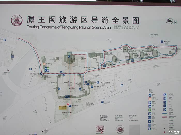 迎暖春送积分畅游江西之滕王阁揽胜一