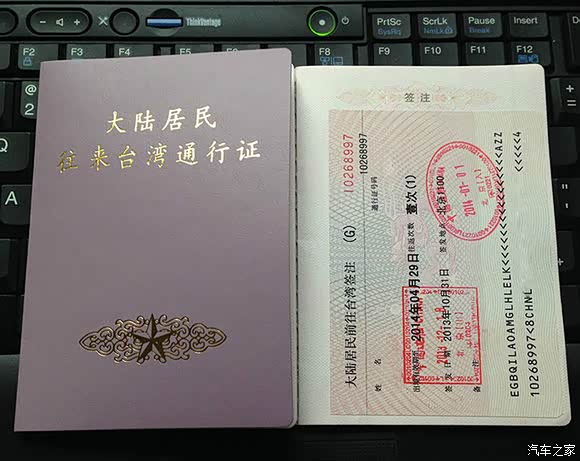 2016国庆长假逆时针环台湾游记高清大图流量党谨慎进入