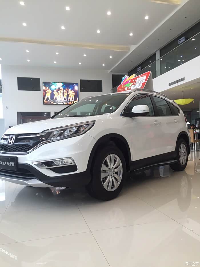 订车了crv都市版