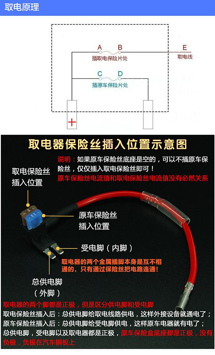 解放龙vh保险盒线路图图片