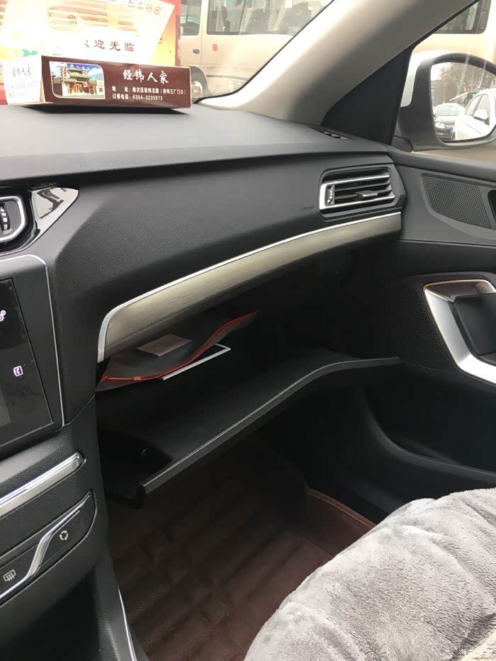 副驾储物盒颠簸后自动打开