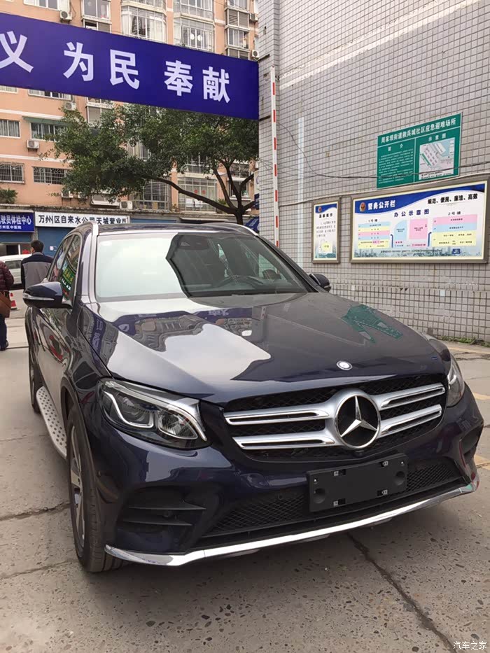 奔驰glc260钙石蓝求认证