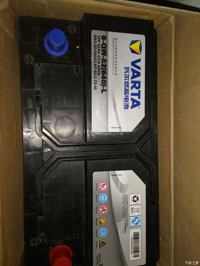 林荫大道已卖留下9.5成新的电瓶.有需要的吗?