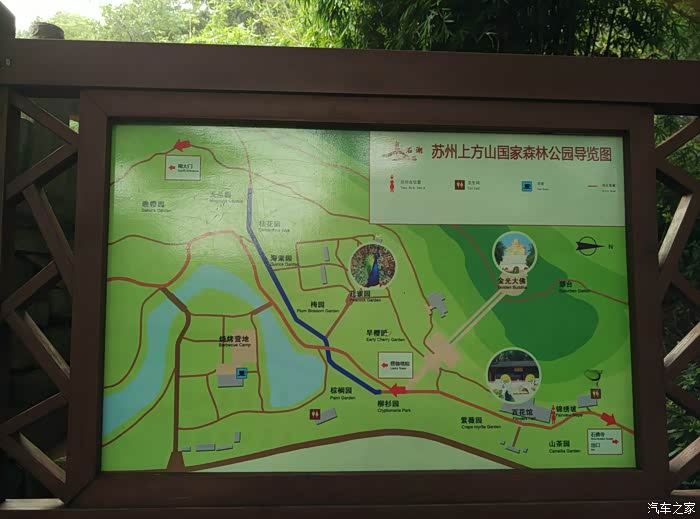 国庆苏州一日游之上方山森林公园