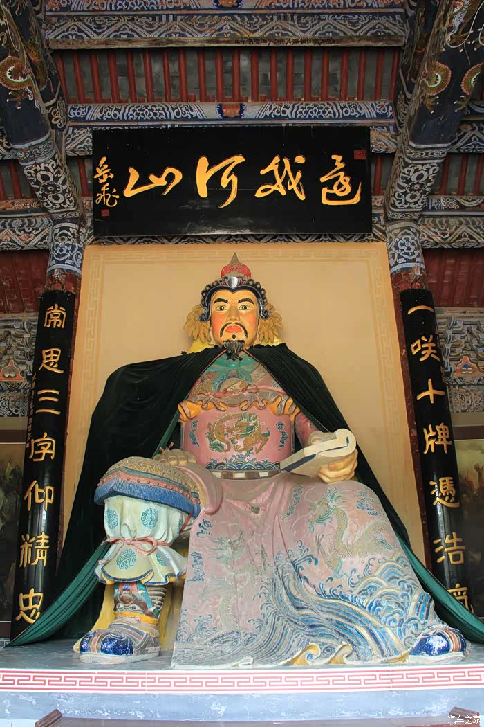 朱仙镇岳王庙"还我河山"岳飞塑像