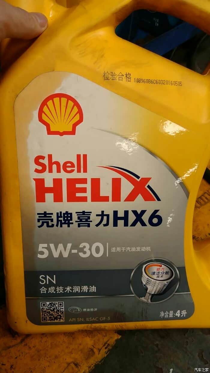 壳牌hx6sn级半合成机油怎么样