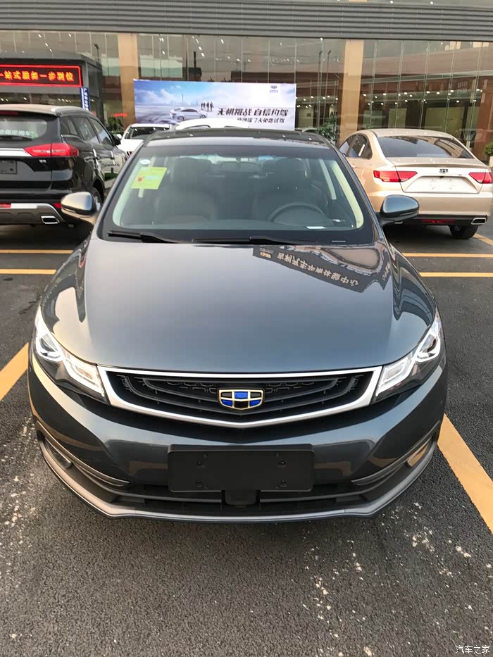 【图】提车1.3t钛晶灰自尊,购车经历分享_帝豪gl论坛_汽车之家论坛