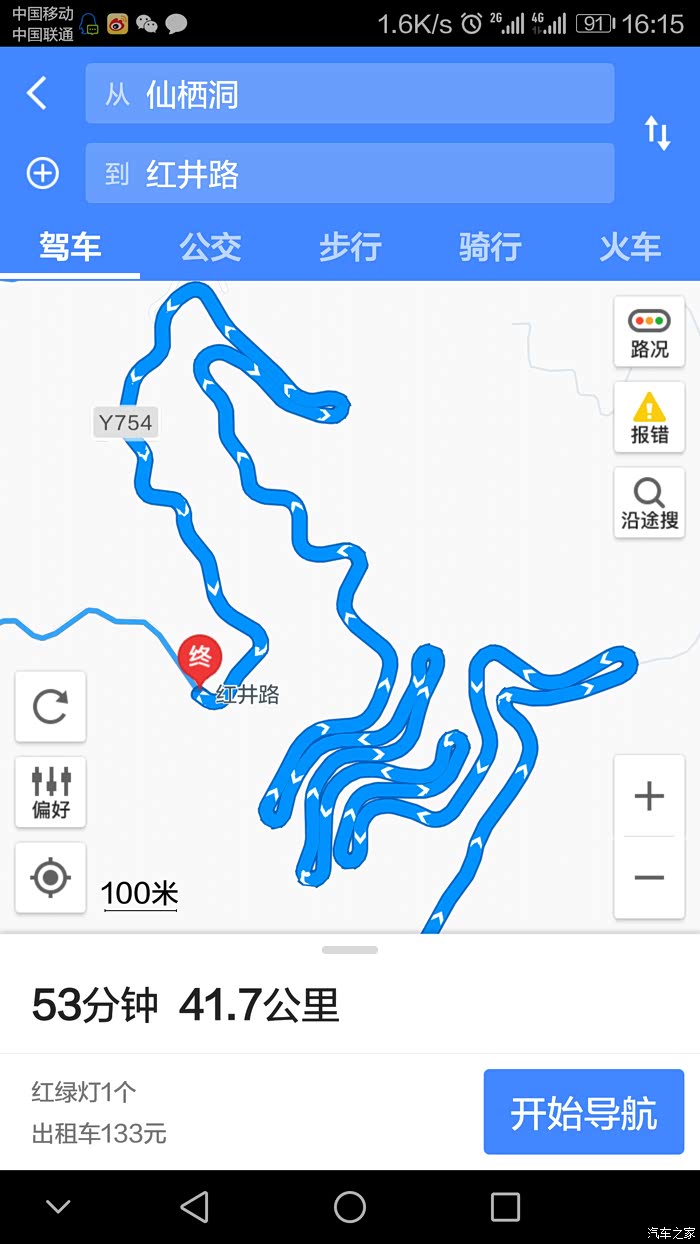 有车生活周末自驾游玩之盘山道红井路